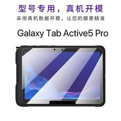 サムスンGalaxy Tab active5pro強化膜10.1インチタブレットpc hd強化膜を適用