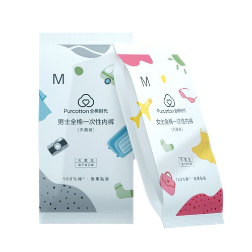 All-cotton era disposable sterilized underwear for men and women, travel single-use wash-free underwear, pure cotton sterilized large size triangle