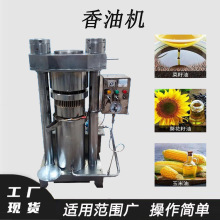 橄榄油山茶籽榨油机车载大豆杏仁压油机小型核桃芝麻香油机