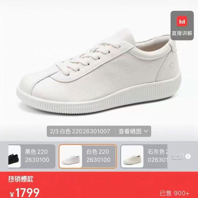 0406-33 Ai Bu Comfortable Casual Sneakers for Women Spring/Summer Fashion Patchwork Casual German Training Shoes Soft Cool Zero Point 0406-33 Ai Bu Comfortable Casual Sneakers for Women Spring/Summer Fashion Patchwork Casual German Training Shoes Soft Cool Zero Point