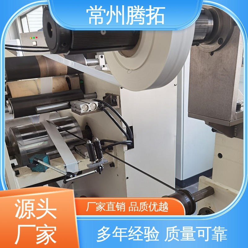 腾拓机械 TT-Y-YD300-(1～50) 预浸纱生产线 智能化系统 诚信经营