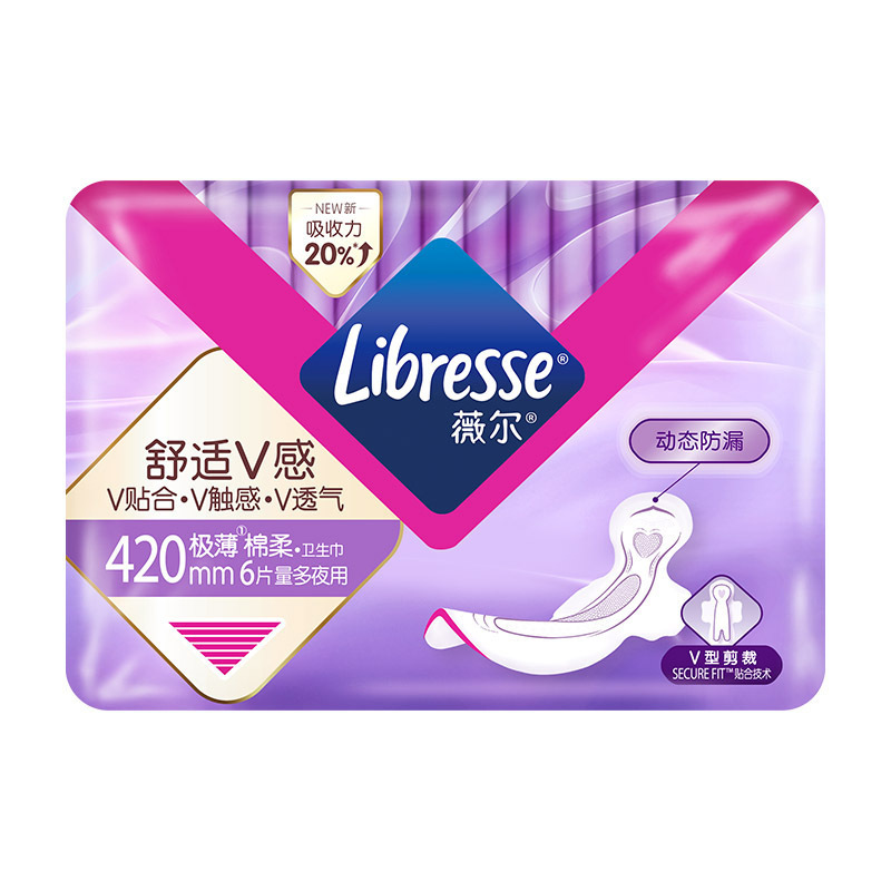 公式ウェル生理用ナプキン、快適なV感覚昼夜用パッド、安全なスリーピングパンツ、おばさんナプキン、全箱卸売配送|undefined