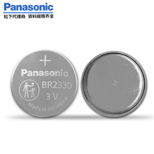 松下Panasonic纽扣锂电池BR23303V工业装电池BR2330/BN原装正品