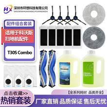 �m�����˹T30S Combo�Lˢ߅ˢ�^�V�Wо�ϲ�Ĩ�����m���坍Һ���