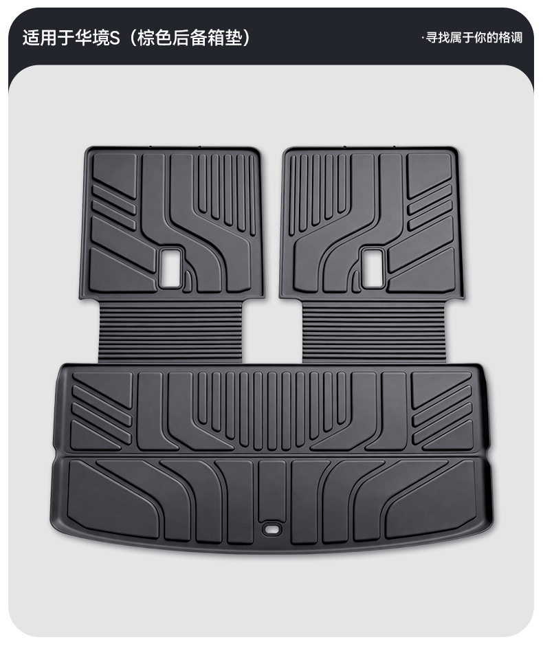 Suitable for Xpeng GX floor mats TPE2026 new model car interior floor mat modification accessories carpet supplies collection