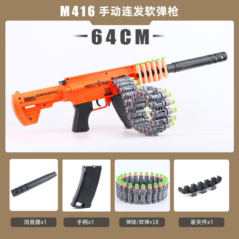 Douyin's popular bullet chain M416 soft bullet gun can continuously fire Gatling children's boys M2 light machine gun toy