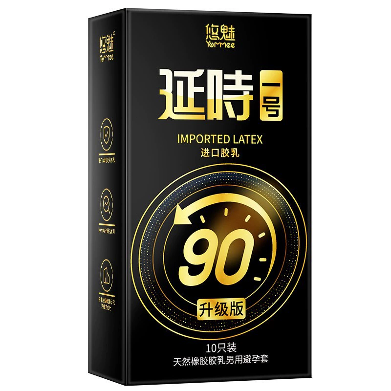 Презервативы (Yommee) 001 ультратонкие, гиалуроновая кислота и текстурированные варианты, набор из 10 штук