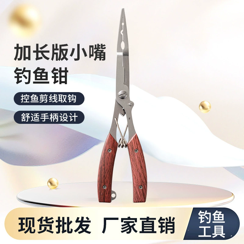 Удлиненные камуфляжные рыболовные плоскогубцы, многофункциональные портативные рыболовные плоскогубцы, инструмент для контроля рыбы на открытом воздухе, открывалка для колец, инструменты для разделки рыбы