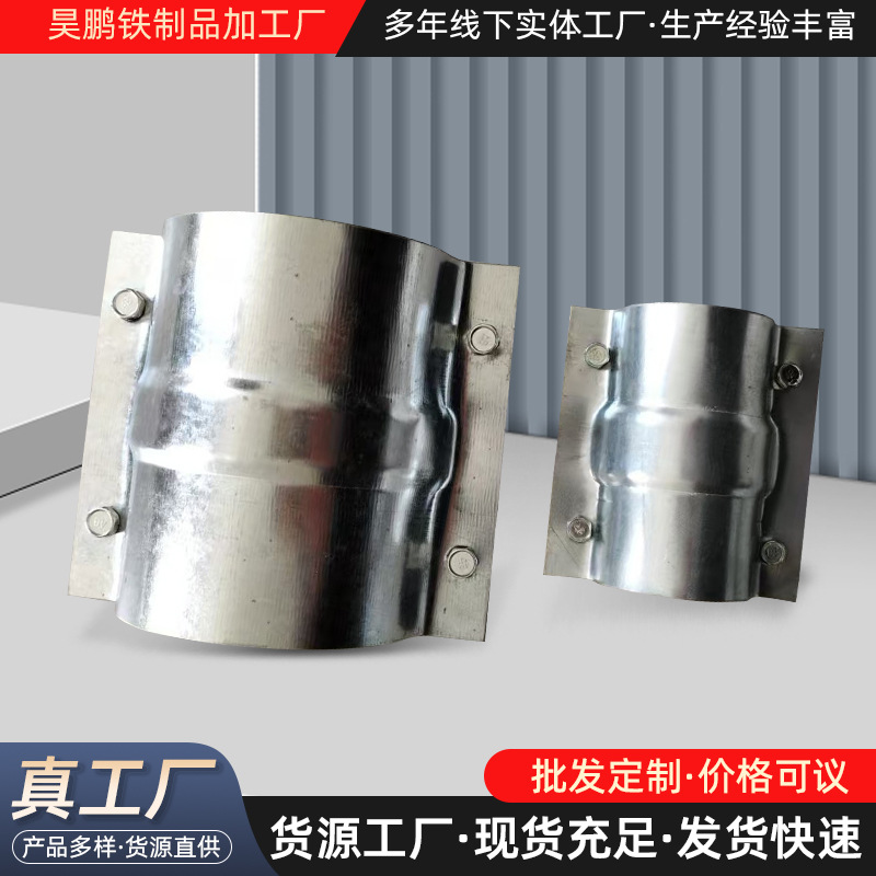 抱卡管道抢修补漏器管道快速堵漏抢修节管道快接接头批发抱卡线槽