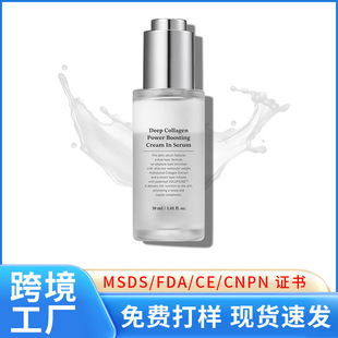 �羳���N����zԭ���׿��Ͼ��AҺCollagen Power Boosting Serum