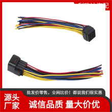 电气连接器插头16针自动防水适用于各种车型照明系统的插头替换