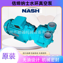 NASH٥���{ʿֱ�Bˮ�h��2BV20710NC007PҺ�h��ձßo�͹��Iș�S��