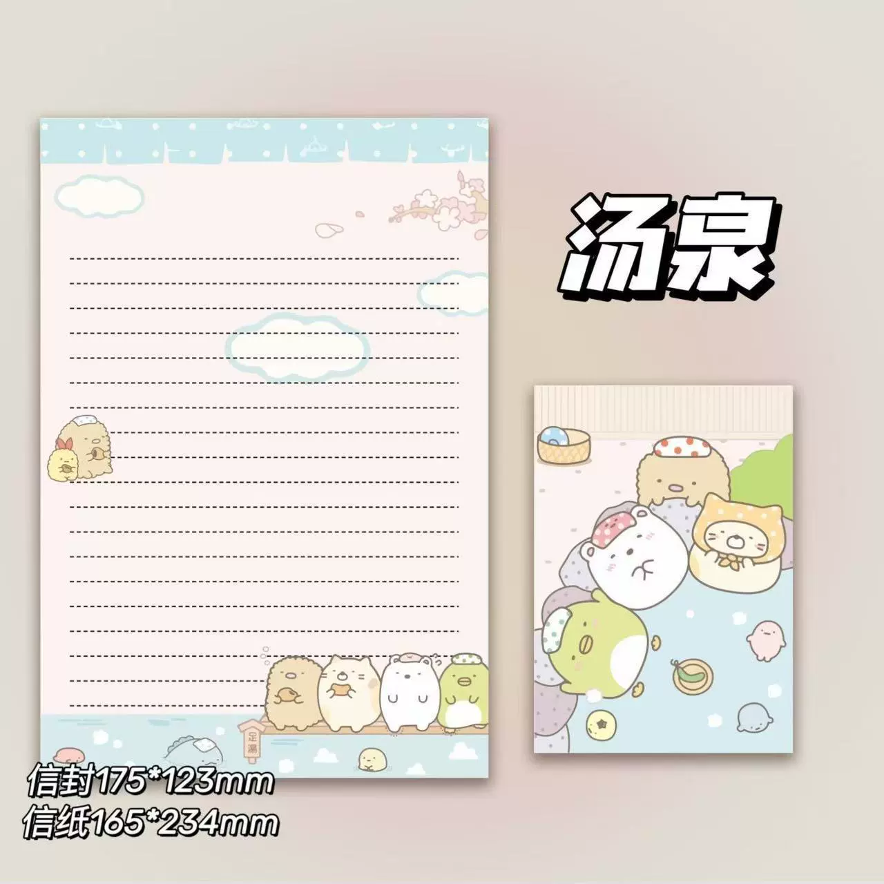Cute high quality postcard for students, creative gift