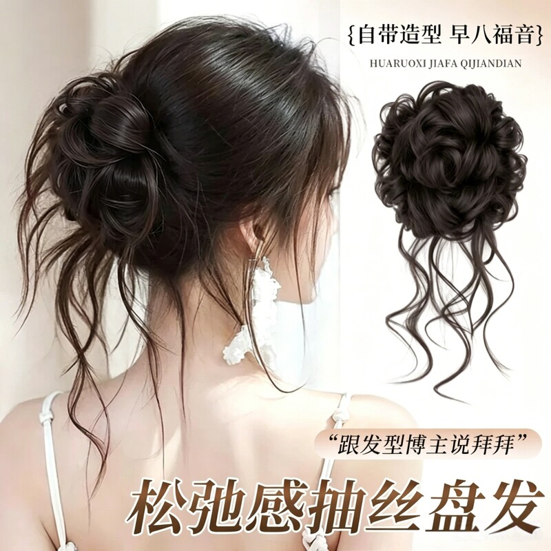 Women's Side-Tied Faux Hair Bun with Wispy Bangs, Realistic Low-Tied Princess Bun, High Crown Hairpiece Women's Side-Tied Faux Hair Bun with Wispy Bangs, Realistic Low-Tied Princess Bun, High Crown Hairpiece