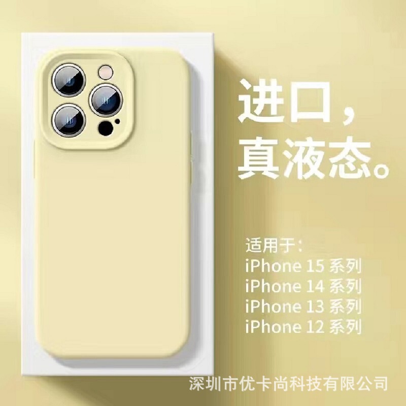 iPhone17promax対応 ソリッドシリコン製スマホケース Apple16公式 精密穴あき 無地 液体保護ケース|undefined