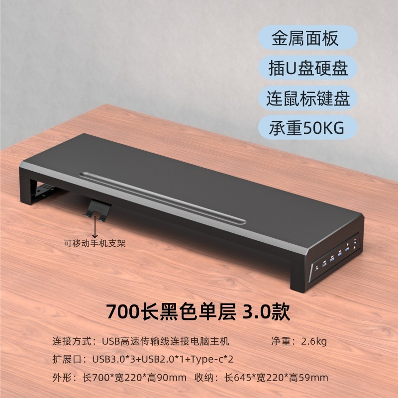 ヤモリは多機能のデスクトップのコンピュータのディスプレイを散歩して高くなります。|undefined