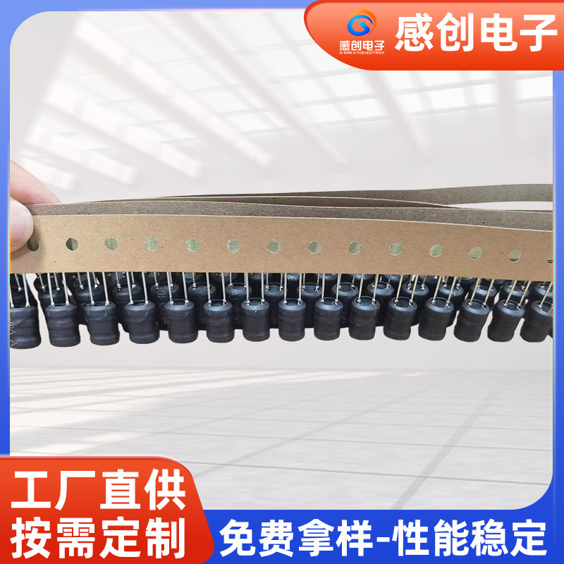 工字电感厂家长期提供编带8*10-22UH插件滤波电感