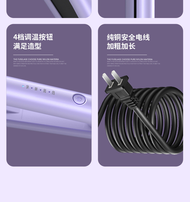 Cross-border Ceramic Ionic Hair Straightener and Curler 2-in-1 Straightening Iron Portable Multifunctional Hair Styling Tool