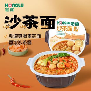 ��G�}��ɳ����155����ʳ����ը �✫�u�� ��������ҹ����