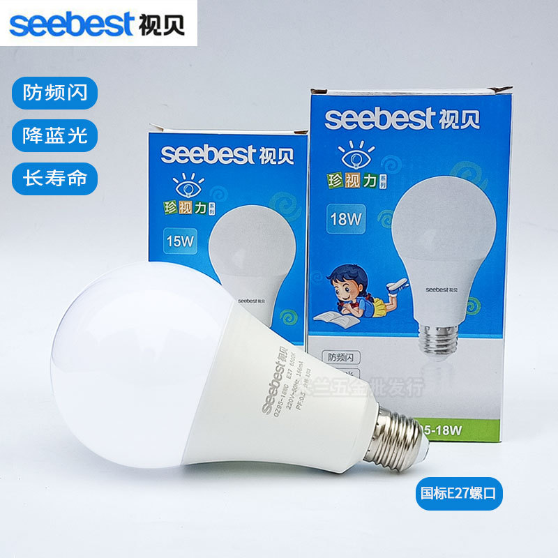 Shibei bombilla LED E27 tornillo bombilla de luz blanca hogar Super brillante 15W18W preciosa visión de ahorro de energía bombilla de iluminación de la lámpara
