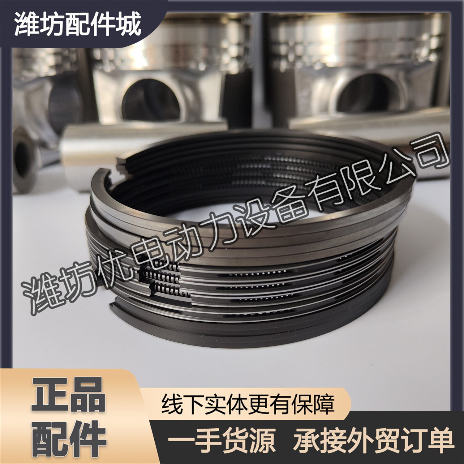 Four matching six matching cylinder liner piston ring piston pin circlip Weichai WP4.1 diesel engine accessories
