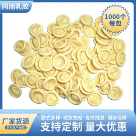 防静电手套;气球