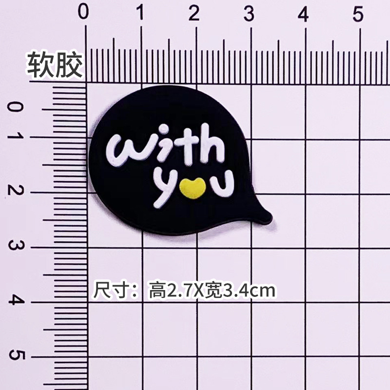 부드러운 접착제 블랙 버블 withyou [2.7*3.4cm]