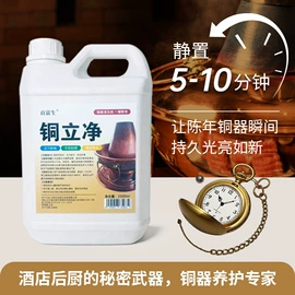 多用途清洁剂;暖贴、暖宝宝;油污清洁剂