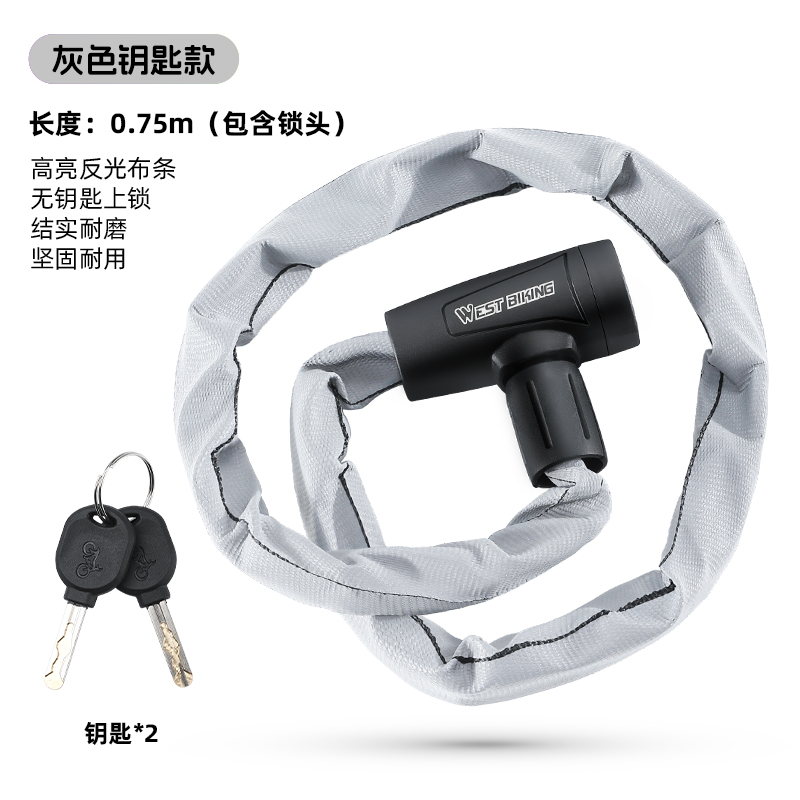 Cerradura de bicicleta de ciclista occidental cerradura de contraseña cerradura de cadena antirrobo especial cerradura de motocicleta eléctrica accesorios de bicicleta portátiles