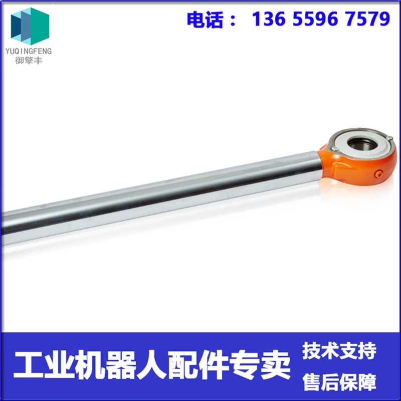 3HAC054878-002 Тяга балансировочного цилиндра Робот ABB Регулировка