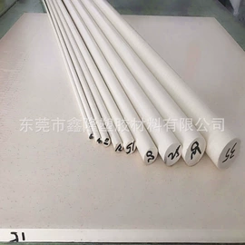 PMMA;PEEK;PMMA塑料板