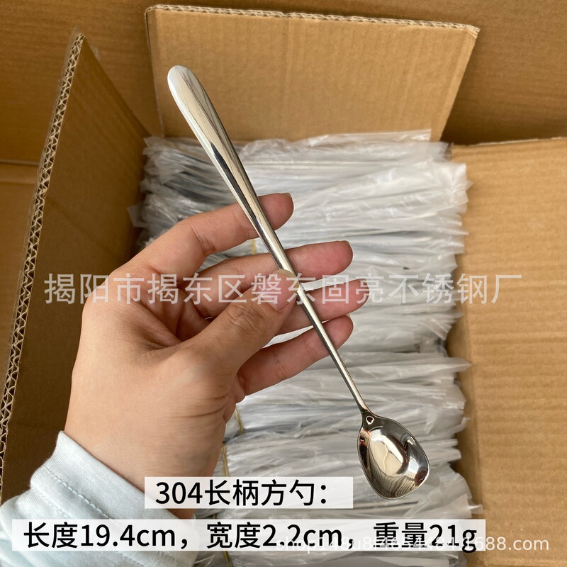 304不锈钢方头勺长柄咖啡搅拌勺酒吧冰勺吧勺家用蜂蜜甜品勺跨境|undefined