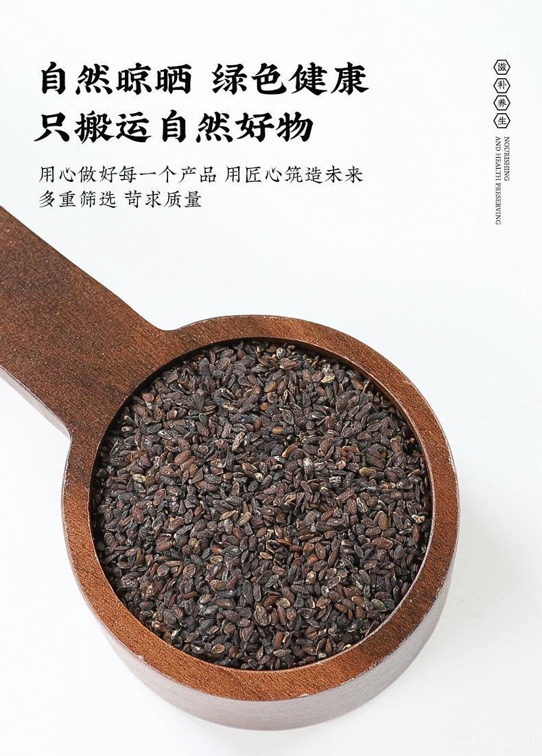 Plantain Seed and Smilax Glabra Tea Bag Blend Che Qian Zi Tu Fu Ling Herbal Infusion 75g specifications