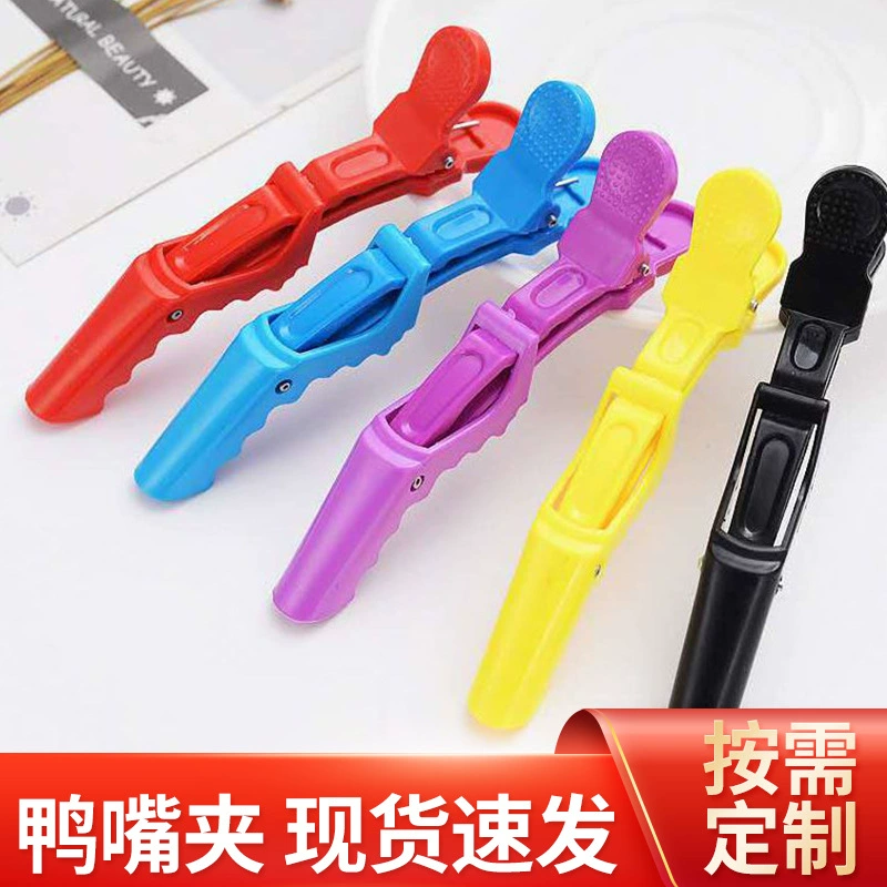 Зажим крокодила для парикмахерской парикмахерский зажим для перегородки цветной зажим из крокодила производитель в наличии Зажим для краски для волос