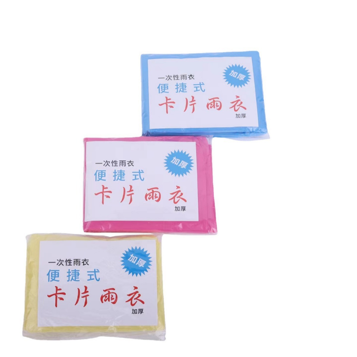 Cards, handheld raincoat, long universal travel pack for men and women for swimming, increased thickness