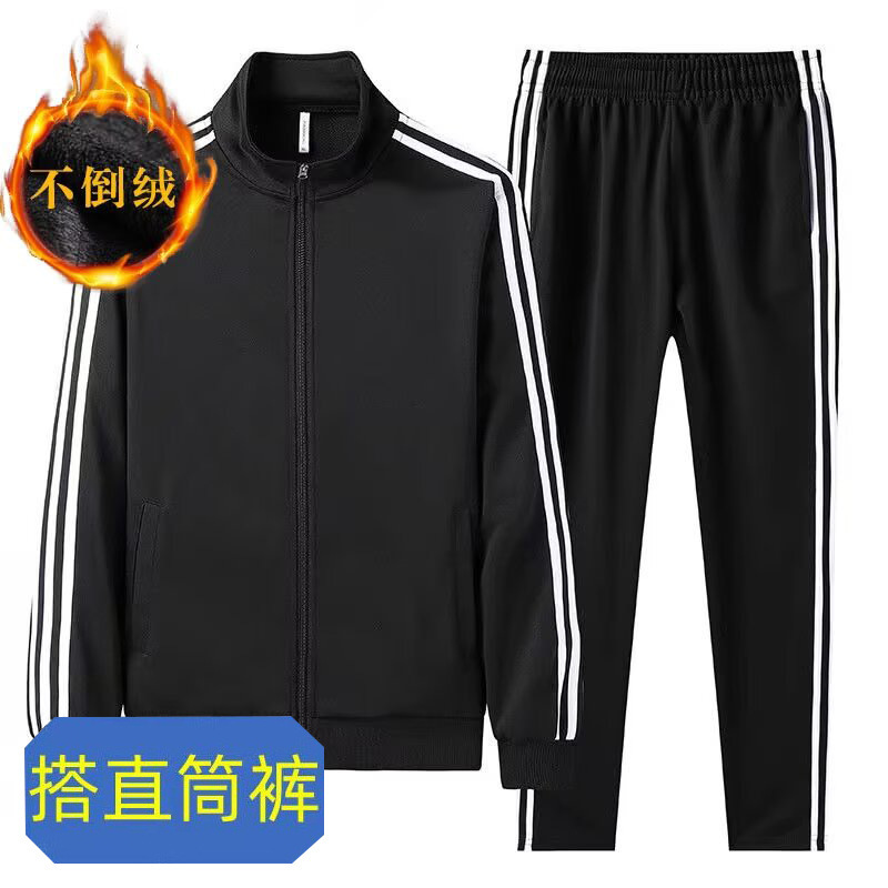 Autumn and Winter Velvet Jacket Sportswear Men's Casual Three-Stripe Suit Outdoor Running Sweatshirt and Sweatpants Two-Piece Set