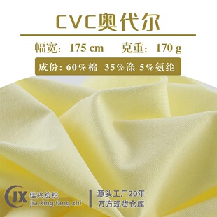 CVC�W���� ˬ�����܆��溹��60��35��T������Ů�b�R��ᘿ�������