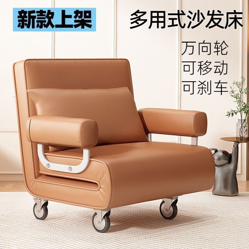 Brake-wheel movable sofa bed dual-use for small apartments, office nap single-person simple home lazy sofa new model Brake-wheel movable sofa bed dual-use for small apartments, office nap single-person simple home lazy sofa new model