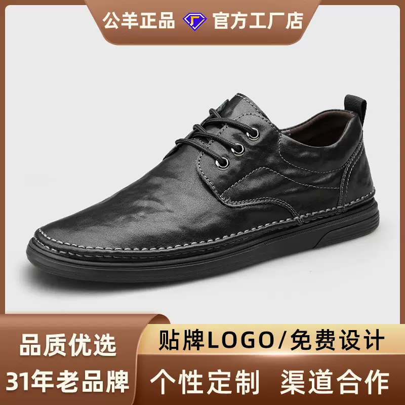公羊皮鞋男款2025新款秋季真皮高档男士休闲皮鞋黑色软底商务男鞋