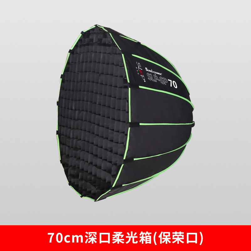 摂力派球形ランプカバー八角形長尺長尺専門柔光箱メッシュ深マスク柔光箱保栄口|undefined