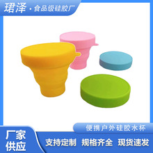 ���N���z���w150ml�ۯBˮ������s�����y��ʽ���ι��zˮ��