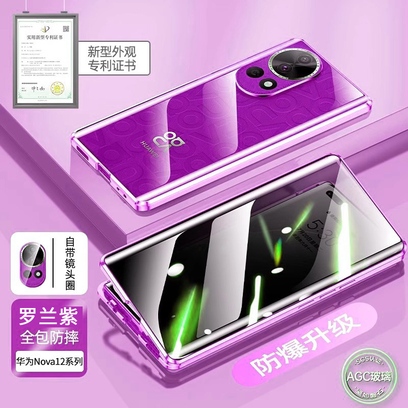 Roland purple-Peep-proof