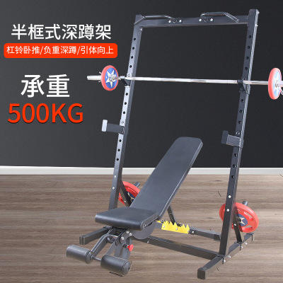 深蹲架多功能单杠引体向上商用室内健身器材深蹲杠铃架家用举重床|ms