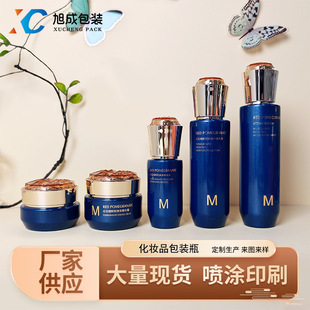 ����w��˪�� ��ʯ�{ĥɰƿ�� ���픹ڸ��|���m�俹���o�w��ƿ