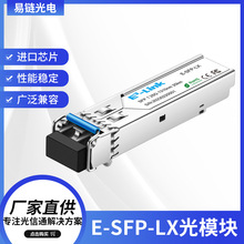 1.25Gǧ��SFP��ģ�K��ģ��ģ�p�wLC����˼��550m/10km/40km/80km