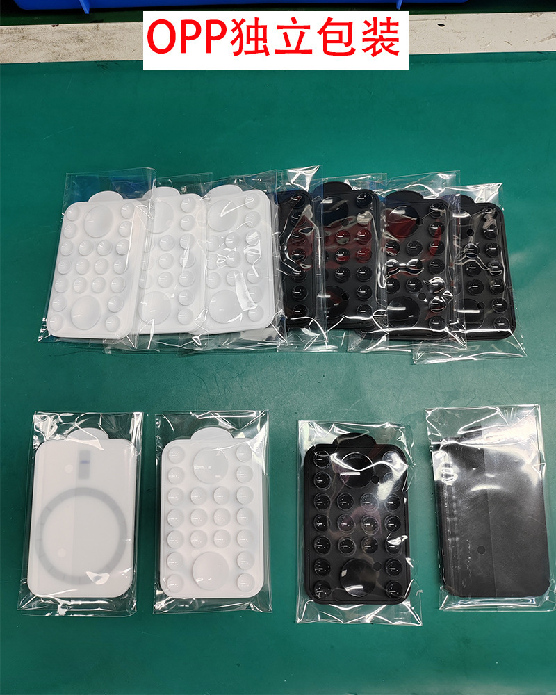 手机吸盘包装
