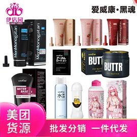 其他情趣用品;震动棒;飞机杯