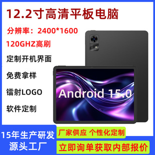 12.2��ƽ����XOLED2.4K������120GHZ��ˢ�Α�W������һƽ����X