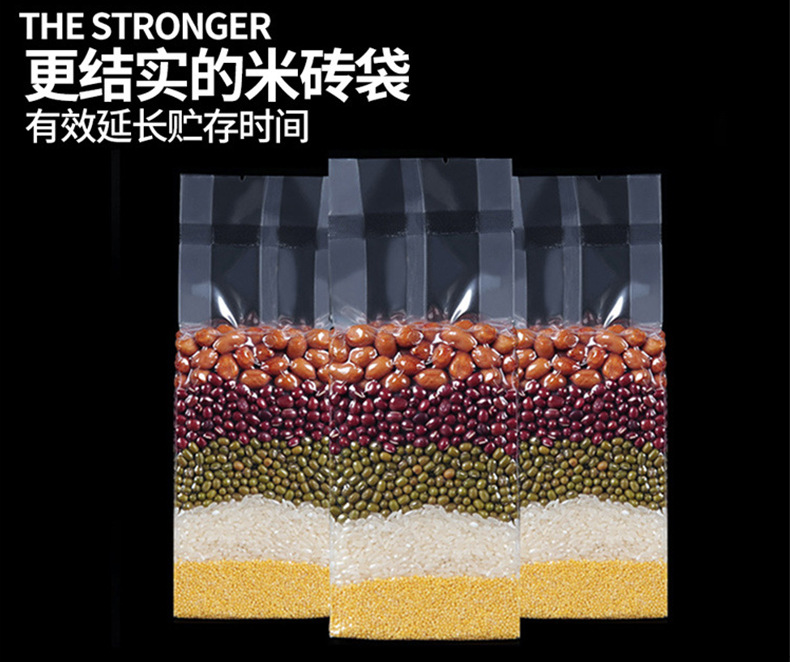 米砖袋_11.jpg