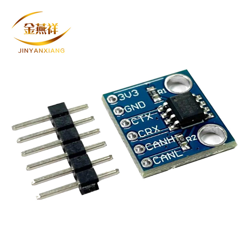 SN65HVD230 CAN总线模块 通信模块 CAN总线收发器 开发板